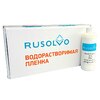 Набор водорастворимая пленка Rusolvo RFB 1*20 + клей RFA 250ml - st-e.info - Ижевск