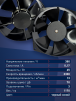 Вентилятор  200FZY7-D  - st-e.info - Ижевск