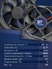 Вентилятор  VD 9225L Ball (качения) 12V, 2300 об/мин, 0,17A - st-e.info - Ижевск