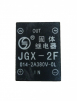 Твердотельное реле JGX-2F - st-e.info - Ижевск