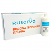 Набор водорастворимая пленка Rusolvo RFB 1*20 + клей RFA 250ml - st-e.info - Ижевск