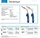 Горелка для полуавтоматической сварки TBi 360 Expert, длина 4 m. - st-e.info - Ижевск