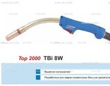 Корпус горелки TBi 8W, 40° - st-e.info - Ижевск