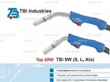 Горелка для полуавтоматической сварки TBi 9W-blue-ESW long, длина 4 м. - st-e.info - Ижевск