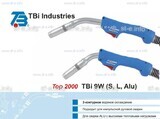 Горелка для полуавтоматической сварки TBi 9W Alu-blue-ESW, длина 5 м. - st-e.info - Ижевск