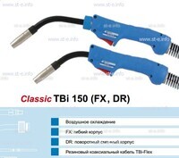 Корпус горелки TBi 150, 50° - st-e.info - Ижевск