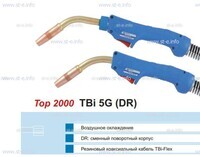 Корпус горелки TBi 5G, 50° - st-e.info - Ижевск