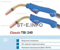 Корпус горелки TBi240 DR, 45° - st-e.info - Ижевск