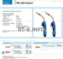 Горелка для полуавтоматической сварки TBi 240 Expert, длина 3 m. - st-e.info - Ижевск