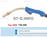 Горелка для полуавтоматической сварки TBi 8W-blue-RWZ, длина 5 метров - st-e.info - Ижевск