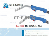 Горелка для полуавтоматической сварки TBi 9W Alu-blue-ESW, длина 3 м. - st-e.info - Ижевск