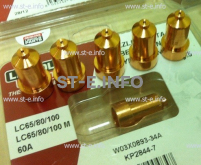 Сопло контактное для плазмотрона LC65/80/100 60A арт. W03X0893-34A - st-e.info - Ижевск
