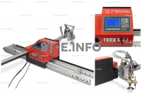 Плазменный станок с ЧПУ для метала ST COMPACT 6-1500 - st-e.info - Ижевск