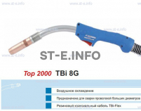 Горелка для полуавтоматической сварки TBI 8G-blue-RGZ, длина 4 метра - st-e.info - Ижевск