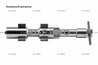 Внутренние центраторы 2002E, тип 2, для труб из нержавеющей стали д. 19-25 mm - st-e.info - Ижевск