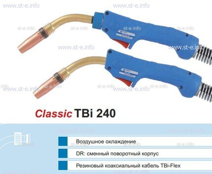 Корпус горелки TBi 240, 50° - st-e.info - Ижевск
