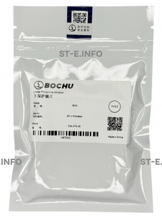 Стекло защитное 34*5 мм - ОРИГИНАЛ 8 кВт - st-e.info - Ижевск