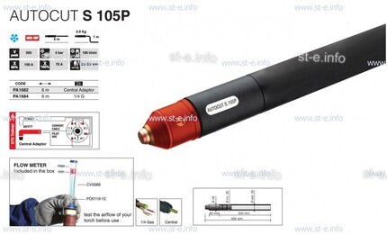 Плазмотрон для механизированной резки AUTOCUT S 105 P, 10 метров - st-e.info - Ижевск