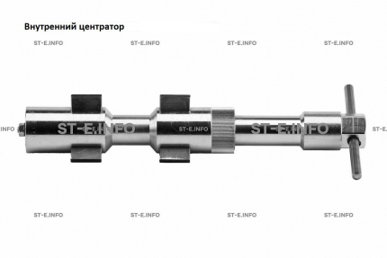 Внутренние центраторы 201S, тип 2, для труб из углеродистой стали д. 31-40  mm - st-e.info - Ижевск